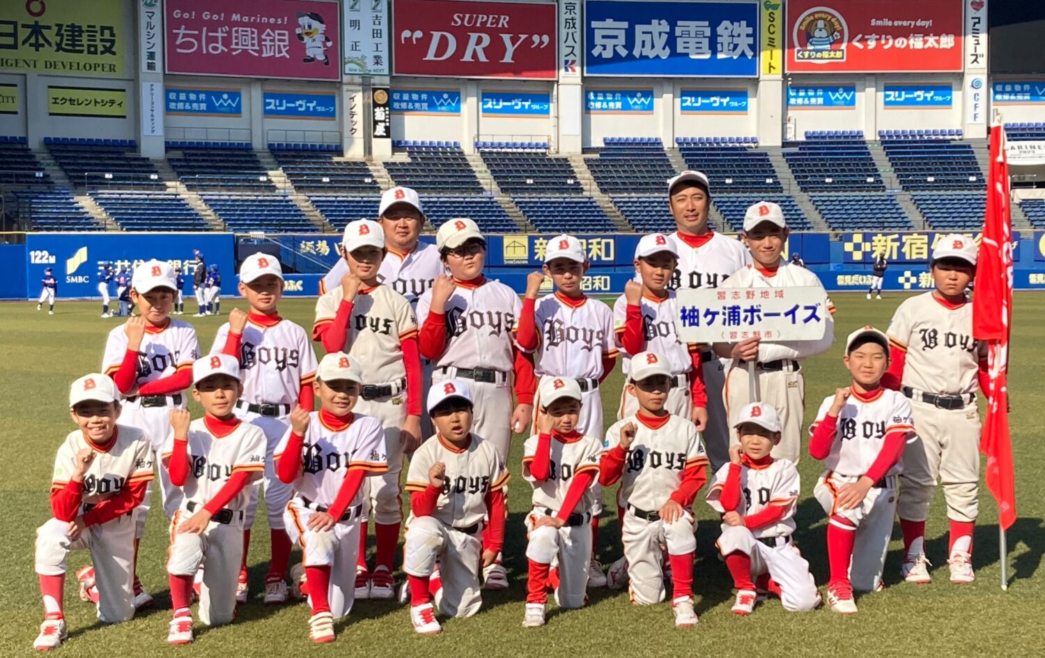 Since 1968/習志野市の少年野球チームです。