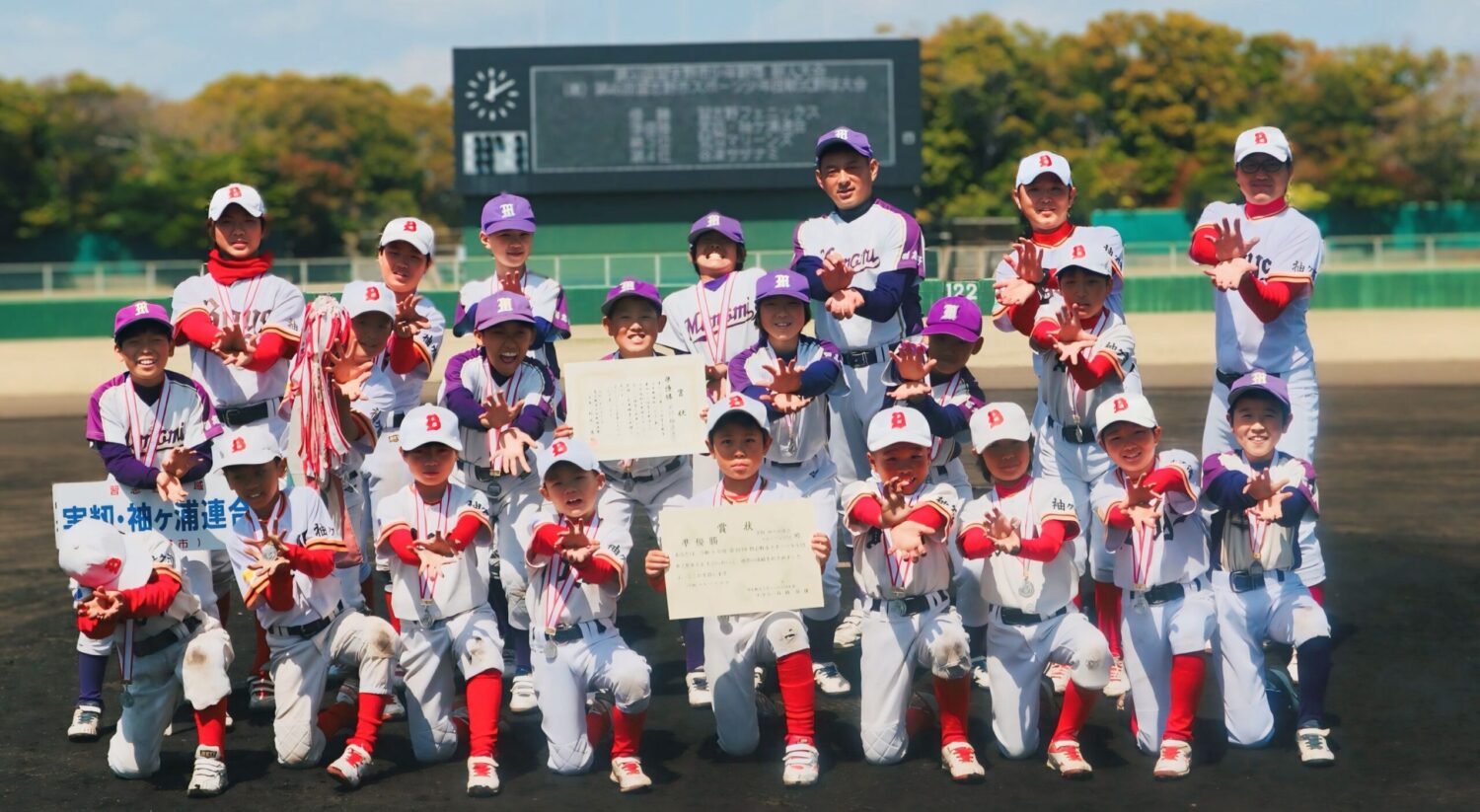 Since 1968/習志野市の少年野球チームです。2026年度、実籾クラブと袖ケ浦ボーイズは連合チームで活動します！